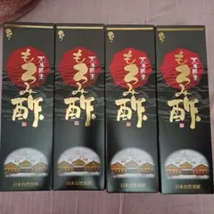 2026年最新】天生酵素もろみ酢の人気アイテム - メルカリ