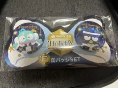 ホリデーコレクション　ハッピークジ　サンリオ　ハンギョドン　バツ丸