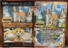 2026年最新】バトスピ 黄の世界の人気アイテム - メルカリ