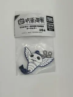 呪術廻戦 ガチャガチャ　死滅回游　でふぉラバ ラバーストラップ コガネ