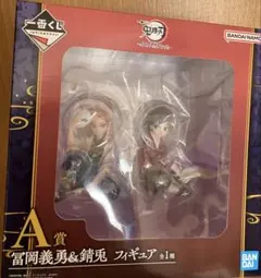鬼滅の刃フィギュアまとめ売り　サビト　義勇 2025年最新】鬼滅の刃 フィギュア 錆兎の人気アイテム - メルカリ