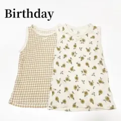 バースデイインナータンクトップ子供服ひまわりノースリーブ 2枚セット90肌着