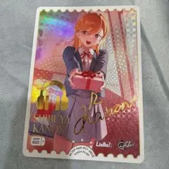 2026年最新】澁谷かのん ラブカの人気アイテム - メルカリ