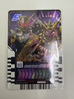 ライドケミートレカ RT3-091 仮面ライダーオーマジオウ