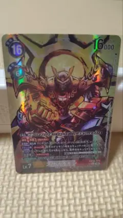デジモンカードゲーム スサノオモン EX12-076 SEC 2枚セット - メルカリ