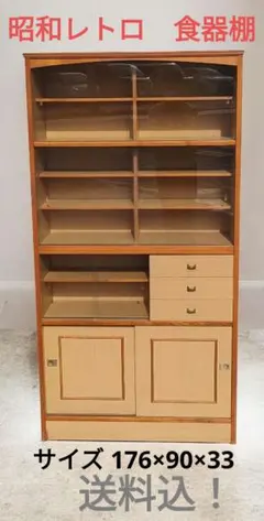 2026年最新】昭和レトロポップ棚の人気アイテム - メルカリ