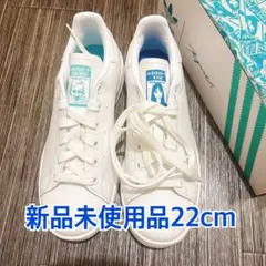 スタンスミス キネコラボ スニーカー22cm アディダス」が人気アーティストKYNEとのコラボ“スタンスミス