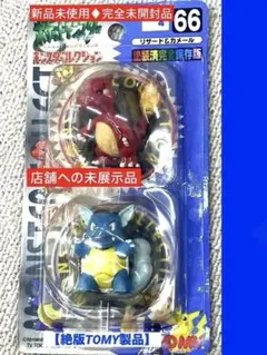 【未開封・初期】モンスターコレクション 008 カメール TOMY製 未開封・初期】モンスターコレクション 008 カメール TOMY製