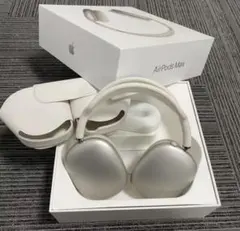 Apple AirPods Max シルバー 本体とケース
