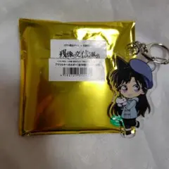 名探偵コナン　残像の交信からの脱出　アクリルキーホルダー　毛利蘭
