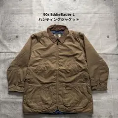 90s エディーバウアー ハンティングジャケット ベージュ グースダウン L