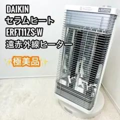 2026年最新】ERFT11zsの人気アイテム - メルカリ