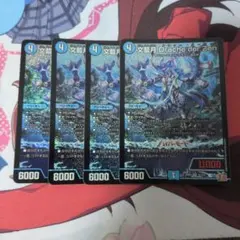 超電磁トワイライトΣ 4枚 - メルカリ