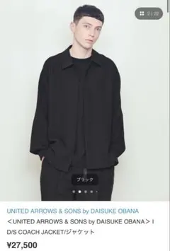 DAISUKE OBANA JACKET ジャケット＆パンツ　セットアップ UNITED ARROWS & SONS by DAISUKE OBANA ジャケット テーラード