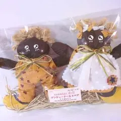 333あん333様 リクエスト 2点 まとめ商品