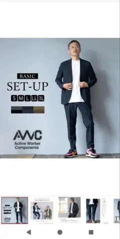 カジュアルスーツ セットアップ l