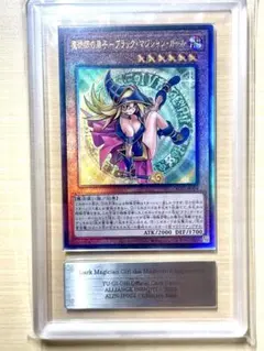 2026年最新】ブラック・マジシャン・ガール ARSの人気アイテム - メルカリ