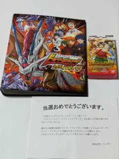 2026年最新】ドラゴンドライブの人気アイテム - メルカリ