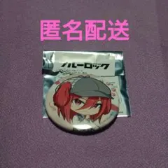 Abigail様 リクエスト 2点 まとめ商品