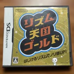 リズム天国ゴールド ニンテンドーDS