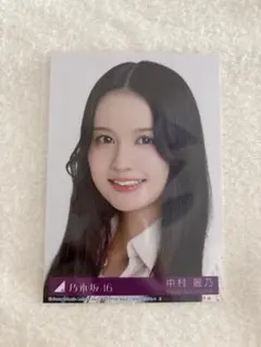 Item thumbnail for item 36e1903d-e463-499a-914a-1c063b5f207a