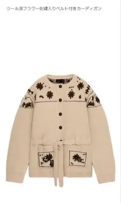 フラワー刺繍 ベルト付き カーディガン