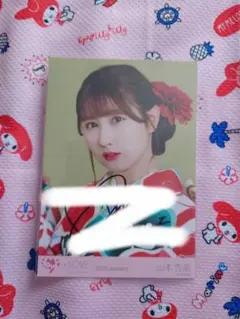 イコラブ 2022.January 山本杏奈 直筆