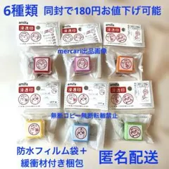 amifa 浸透印　インク内蔵式　スタンプ　6種類セット　アニマル　動物柄　６点