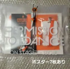 BTS PERMISSION TO DANCE ON STAGE SEOUL