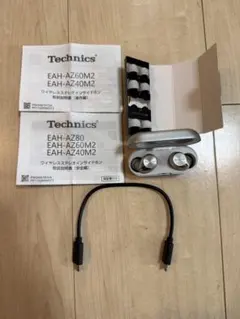 【美品】Technics EAH-AZ40M2 ワイヤレスイヤホン シルバー