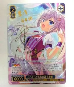 2026年最新】有里栖の人気アイテム - メルカリ