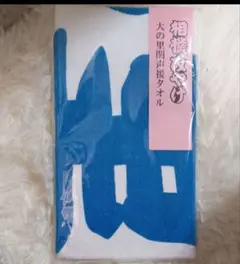 2025年最新】大の里グッズの人気アイテム - メルカリ