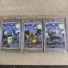 星月夜 ポケモンカード15枚×2セット メルカリ - フルセット 18枚 星月夜 ポケモンカード ポケモンカードゲーム