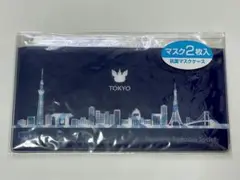 マスクケース 抗菌 マスク2枚入 東京 TOKYO 小物入れ ポーチ 非売品