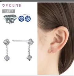 2025年最新】ベリテ ピアスの人気アイテム - メルカリ
