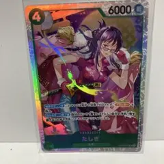2026年最新】ワンピース カードゲームの人気アイテム - メルカリ
