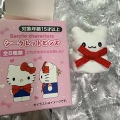 サンリオ　シークレットピンズ はなまるおばけ