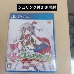 花咲ワークスプリング! 通常版 新品未開封