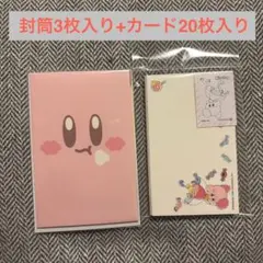 新品 星のカービィ コラボ限定 カービィカフェ封筒 イッツデモメッセージカード