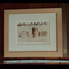 2026年最新】渡辺あきお 絵画の人気アイテム - メルカリ