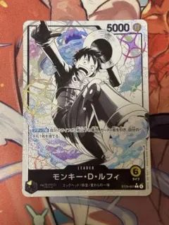 2026年最新】モンキー・D・ルフィ ST29-001の人気アイテム - メルカリ