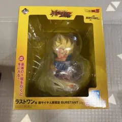 ドラゴンボール 一番くじ フィギュア マグネット メタルプレート
