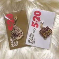 嵐 5×20 会場限定チャーム