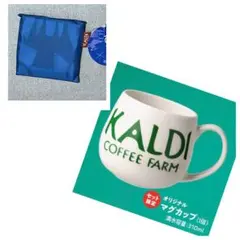 【新品】カルディ マグカップ ロゴ グリーン エコバッグ ブルー KALDI