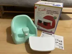 Karibu 赤ちゃん用チェア トレイ付き