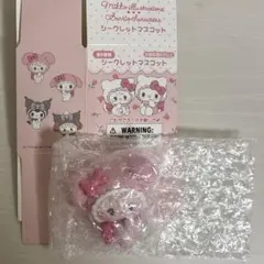 mikko×サンリオ シークレットマスコット