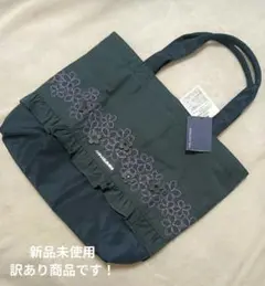 【訳ありです】新品未使用・タグ付き　アナスイミニ レッスンバッグ