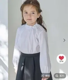 ペアマノン シャツ インナーのみ！！