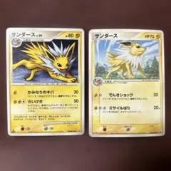 ポケモンカードゲーム ポケカ Pokémon サンダース 2枚セット