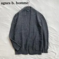 美品■agnes b. homme PARIS ストールディテール カーディガン メンズ オーガニックコットン メルトン 長袖 カーディガン